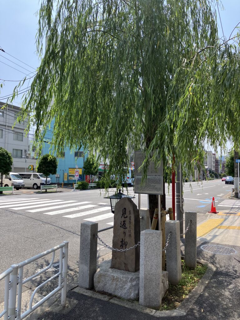 見返り柳